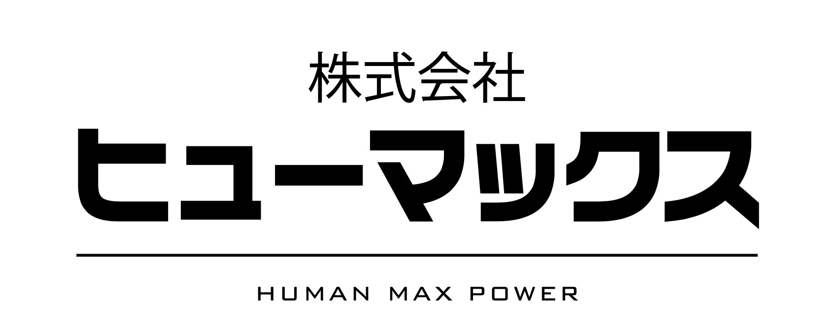 HUMAX POWER